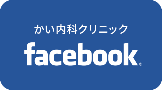 Facebook|詳しくはこちら