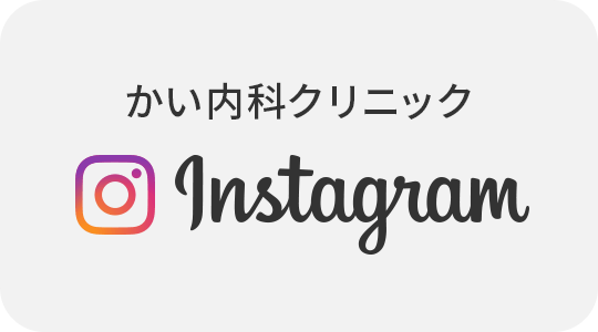 Instagram|詳しくはこちら